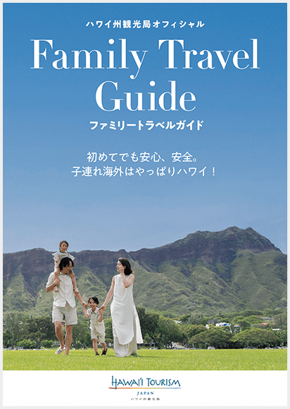HAWAII looking back ハワイの歴史　本　雑誌　写真集 ハワイスタイルのバックナンバー | 雑誌/電子書籍/定期購読の