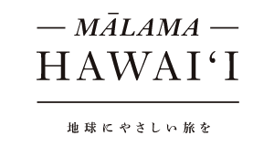 Mālama Hawaiʻi