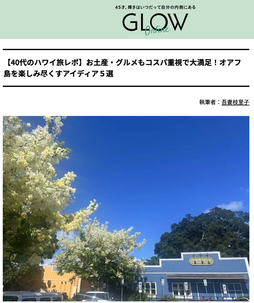4月5日は何の日？記念日・誕生花から歴代の有名人や歴史の真相まで徹底解説