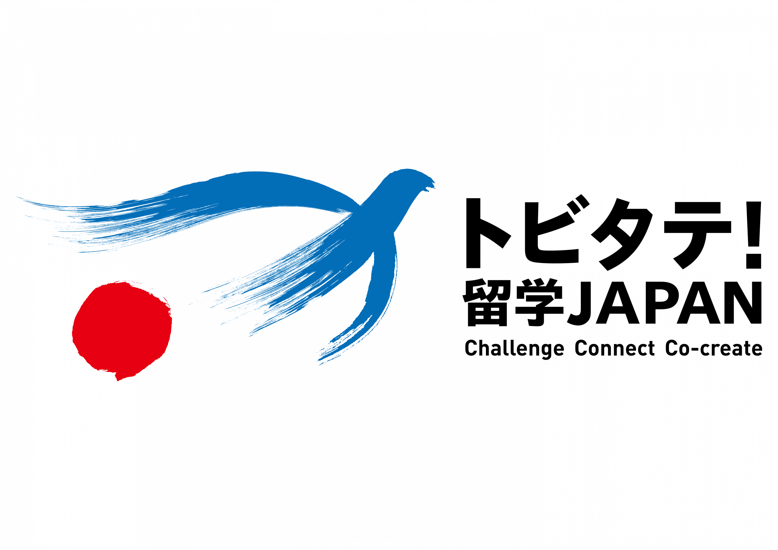 トビタテ！留学JAPAN