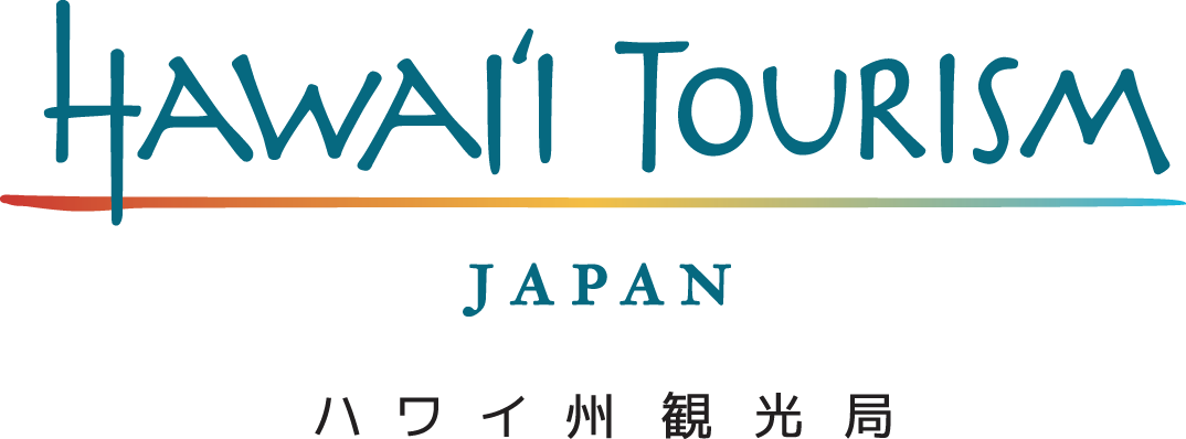 ハワイ州観光局 日本支局